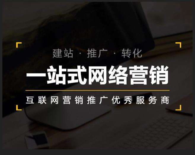 雷鸣镇企业如何怎么利用网络推广抓取潜在客户