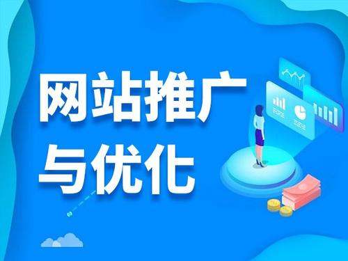 雷鸣镇电商类网络推广如何做才有更好的效果