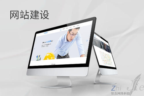 雷鸣镇网站建设公司分析网页设计如何提升吸引力
