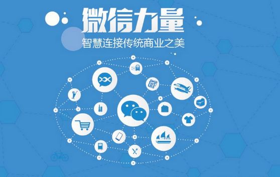 雷鸣镇微信开发可以帮助企业解决哪些难题？如何做呢？