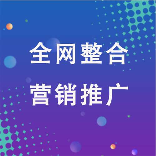 雷鸣镇企业网络推广老是没有客户的原因是什么呢