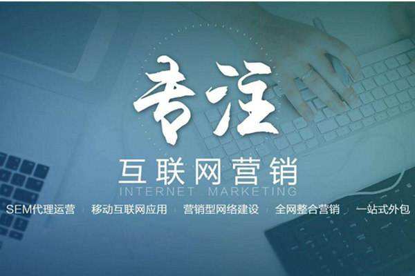 雷鸣镇电商行业做网络推广需要具备的条件有哪些