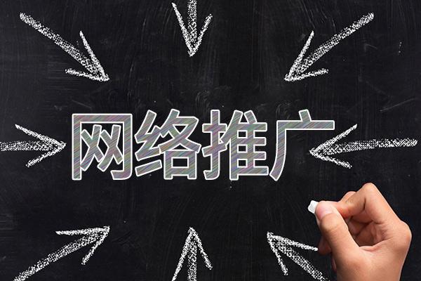 雷鸣镇网络推广公司介绍几个企业软文推广的发布平台