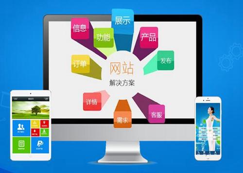 雷鸣镇如何进行网站设计才能突出产品的优势